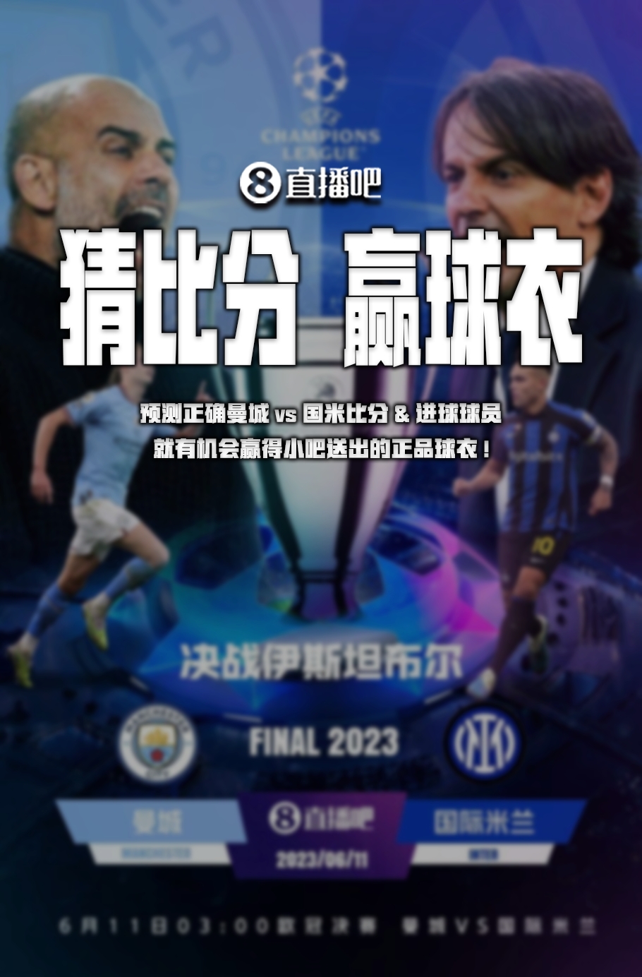 追寻核心攻 追寻核心攻